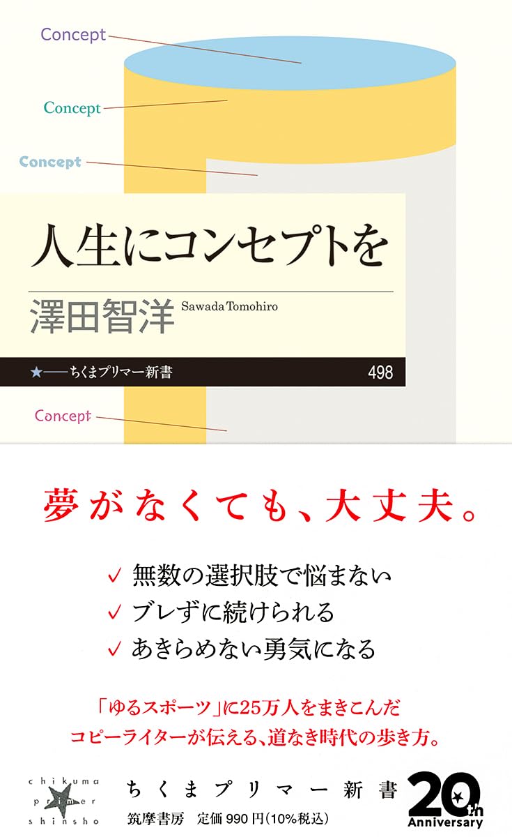 愛する参考書達 フォーカスゼータ 1A 2B 高校数学公式集 - メルカリ
