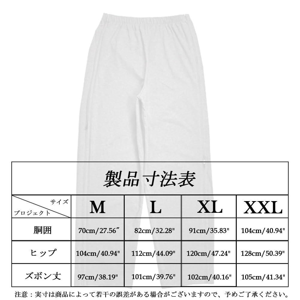 [DURASIKO] 介護ズボン 介護ゆるゆるなズボン 両脇全開ファスナー 腰開 綿素材 快適性 吸汗性 通気性 普段着/寝たきり/術後/入院/点滴/骨折す対応 おむつ交換/お着替えサポート 通年用 敬老の日