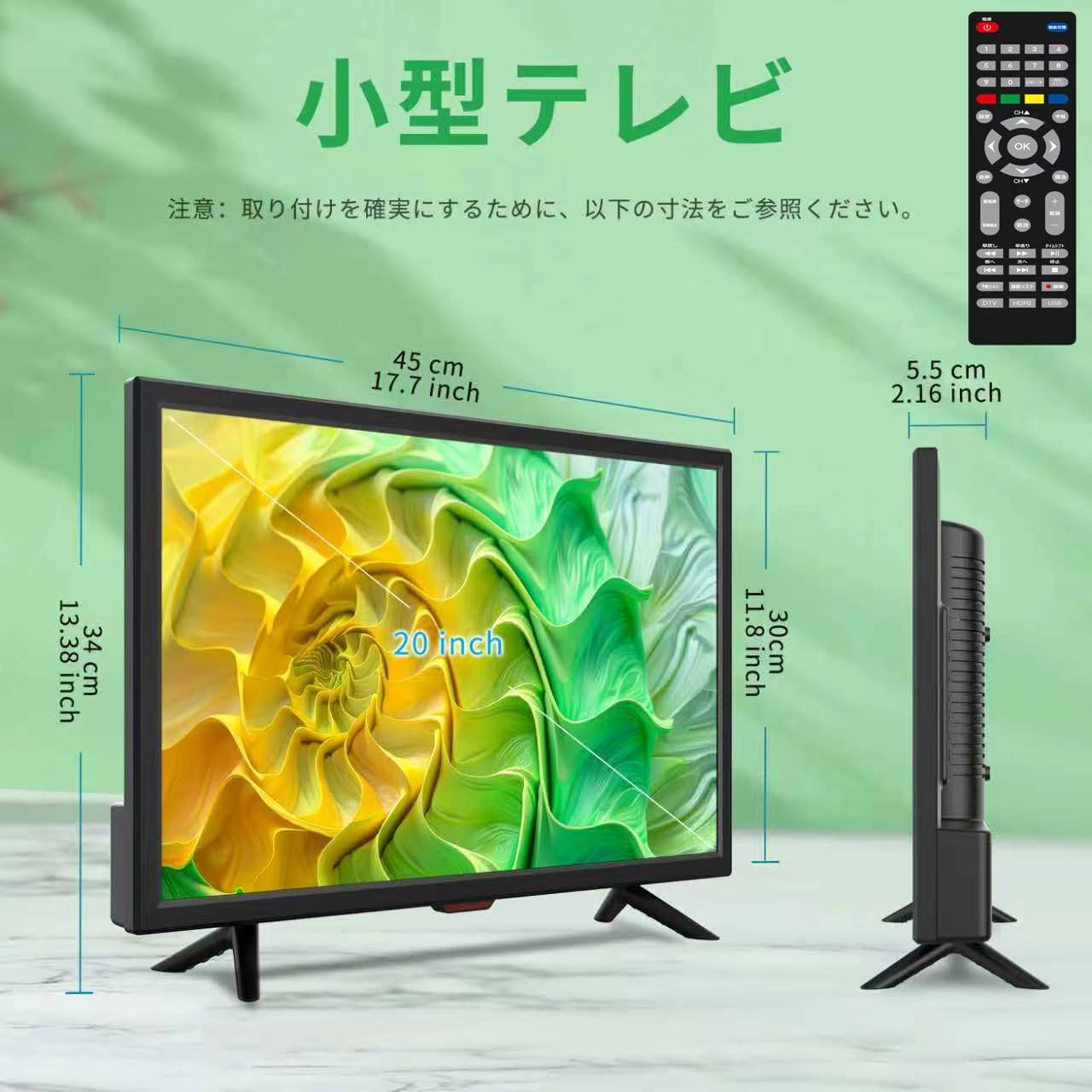 Amazon | KCR 小型テレビ、20インチIPS LED ディスプレイ、デジタル