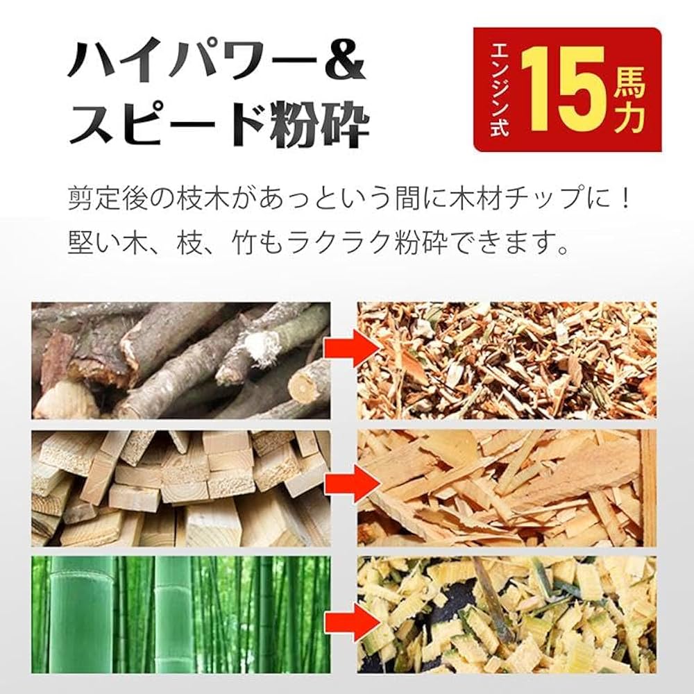 Amazon | Fkstyle ウッドチッパー ガーデンシュレッダー 超強力