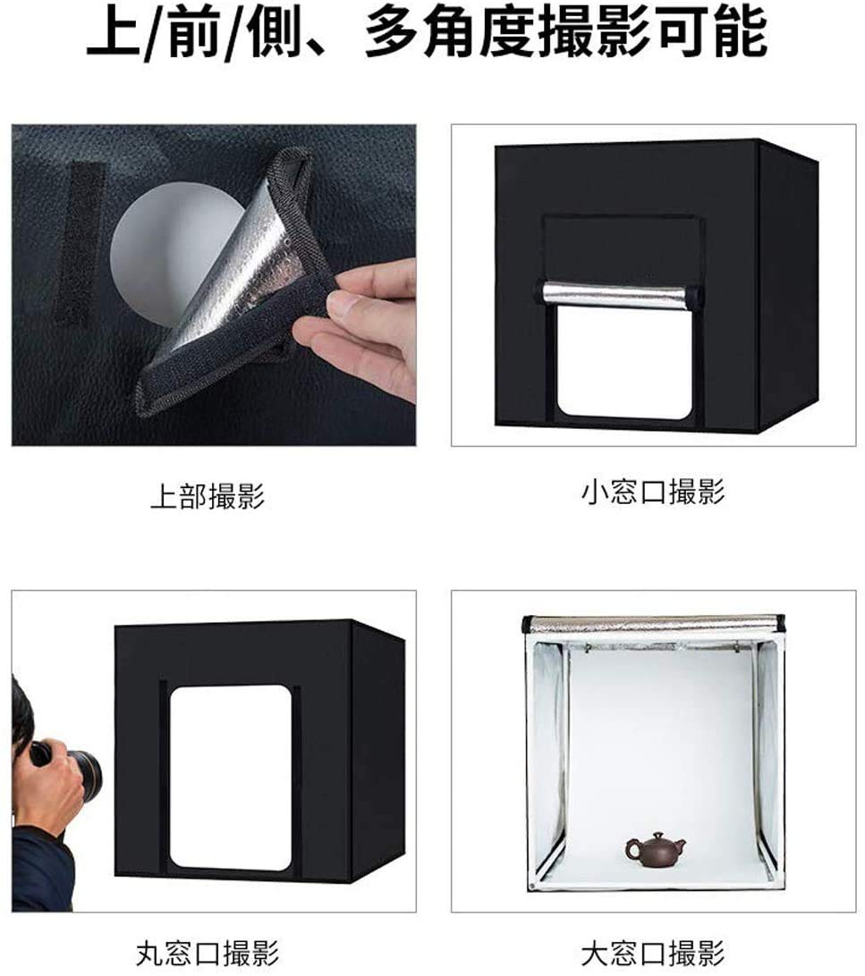Amazon | 撮影ボックス 撮影ブース 大型 40x40x40cm ヤフオク