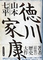 ???? 483341466X Book Cover