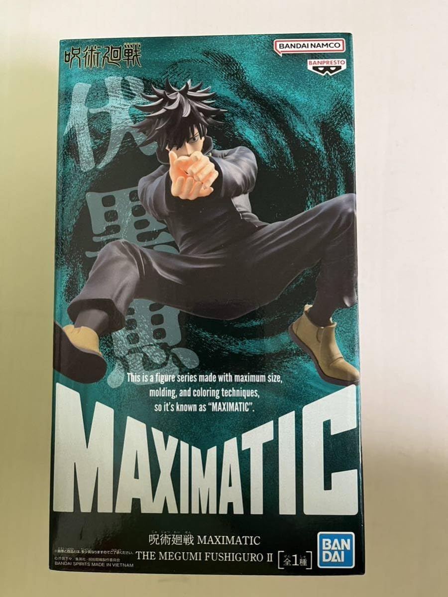Amazon | ☆ 未呪術廻戦 MAXIMATIC THE MEGUMI FUSHIGURO Ⅱ ☆未 伏黒