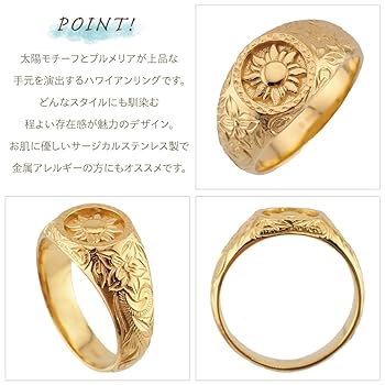 Amazon | [Piena(ピエナ)] サージカルステンレス316L ハワイアン