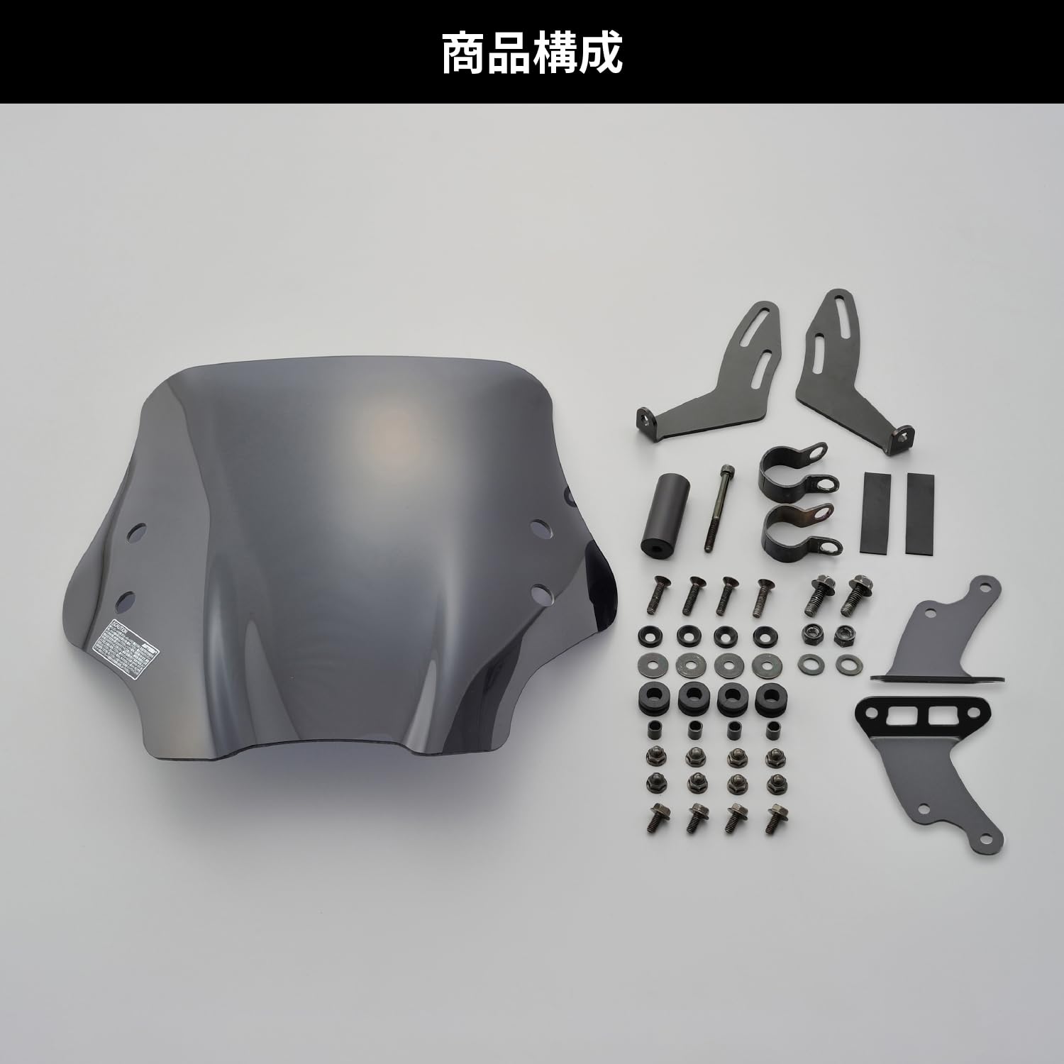 Amazon.co.jp: Daytona Motorcycle Screen with Clamp Bar for Grom
