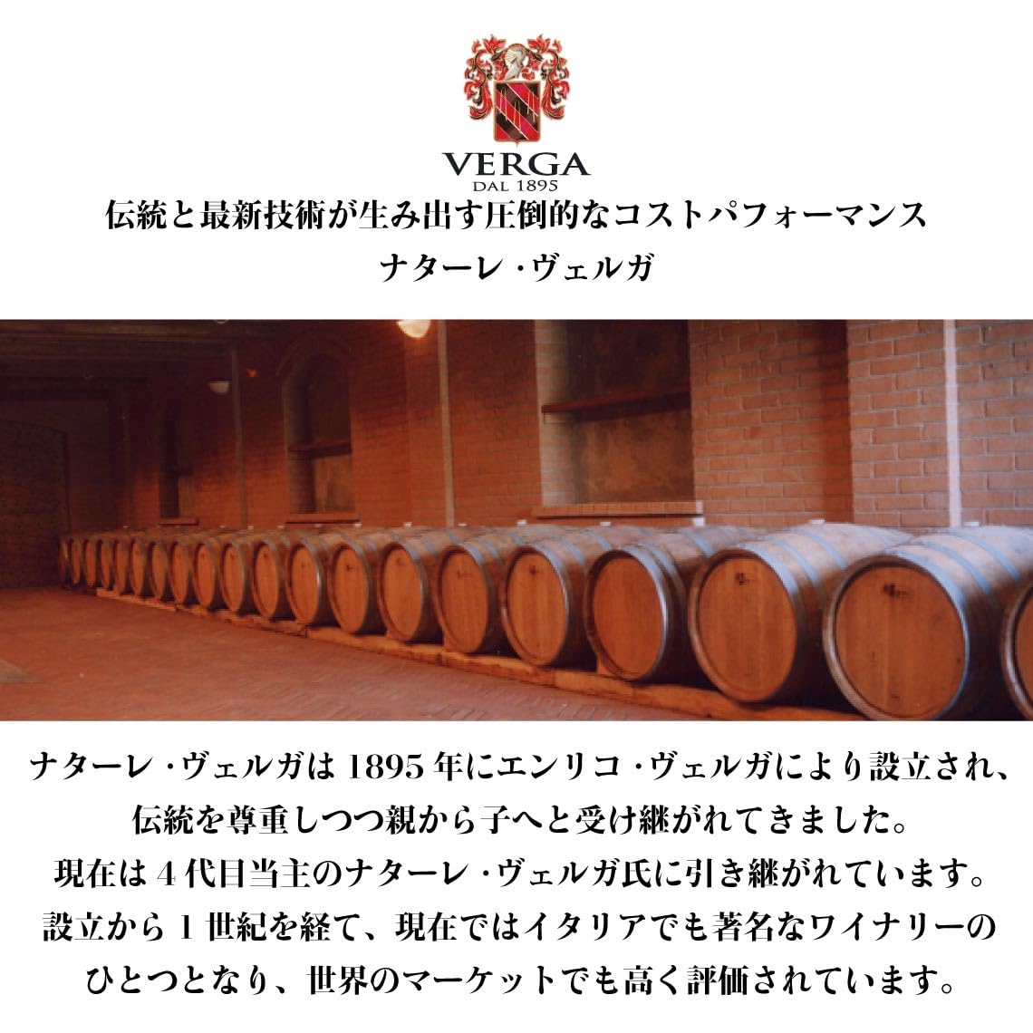 イタリアLOVE 楽天市場】ナターレ ヴェルガ / ラブ ロッソ IGT ヴェネト [2022