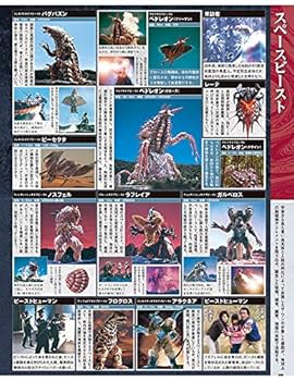 ウルトラマンネクサス バンダイ 商品・サービスサイト | ライト＆サウンド DX