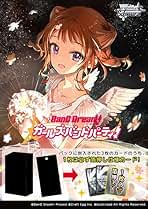 【ヴァイスシュヴァルツ】プレミアムブースター バンドリ！ガールズバンドパーティ！ Amazon.co.jp: ヴァイスシュヴァルツ ブースターパック