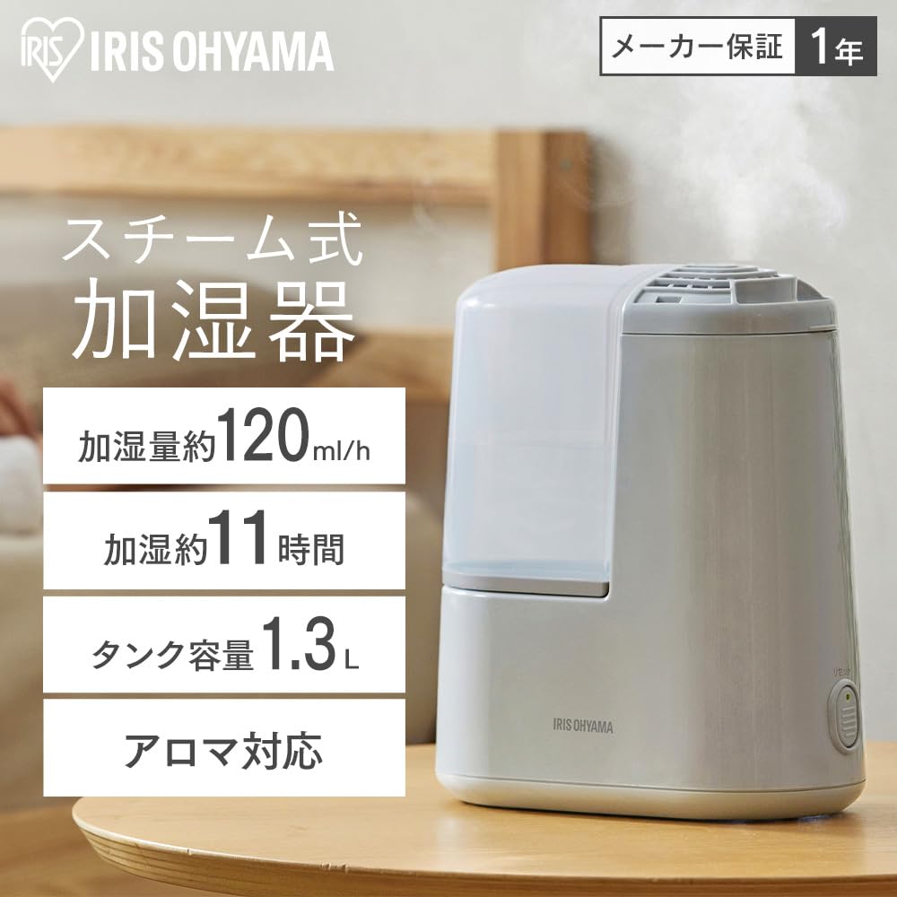 アイリスオーヤマ　スチーム式加湿器 Amazon.co.jp: アイリスオーヤマ 加湿器 スチーム式(加熱式
