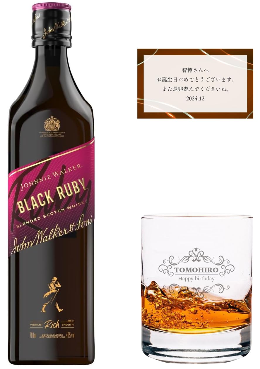 Amazon.co.jp: 【ロックグラス刻印無料】 JOHNNIE WALKER(ジョニー