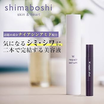 Amazon.co.jp: [シマボシ] Wリペアショット ナイアシンアミド 美容液