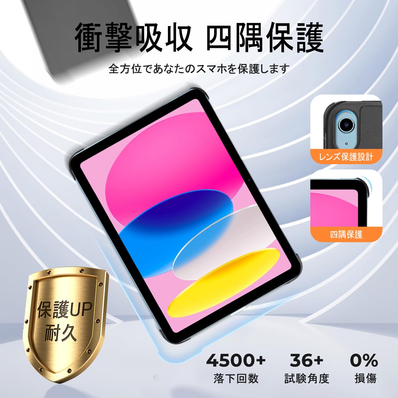 Amazon.co.jp: 対応 iPad 第11世代 第10世代 ケース 2025/2022 11