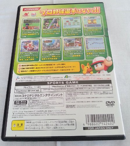 Jikkyou Powerful Pro Yakyuu 15 simulation baseball PS2 version japonaise