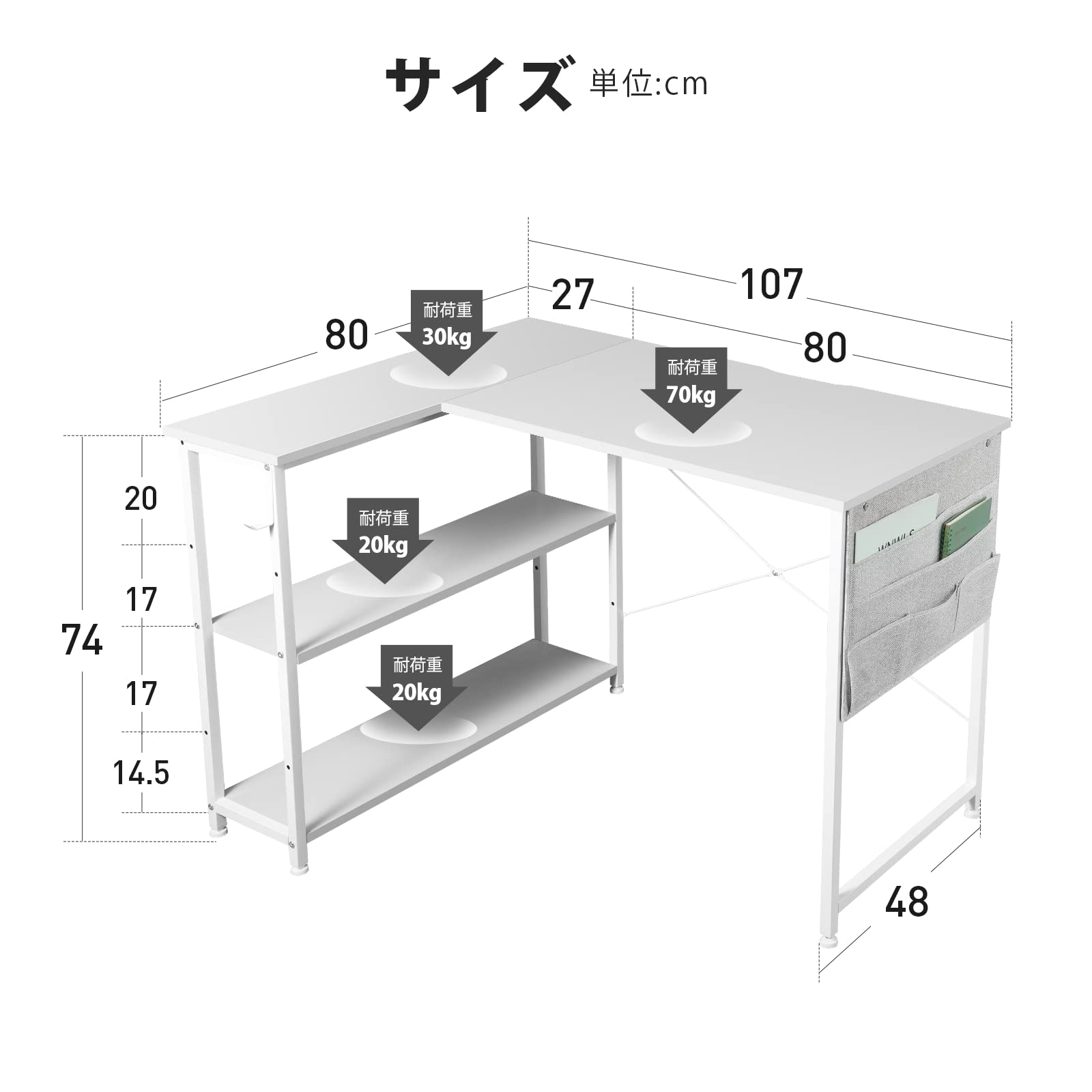 Amazon.co.jp: YeTom パソコンデスク l字 机 オフィスデスク 右/左棚