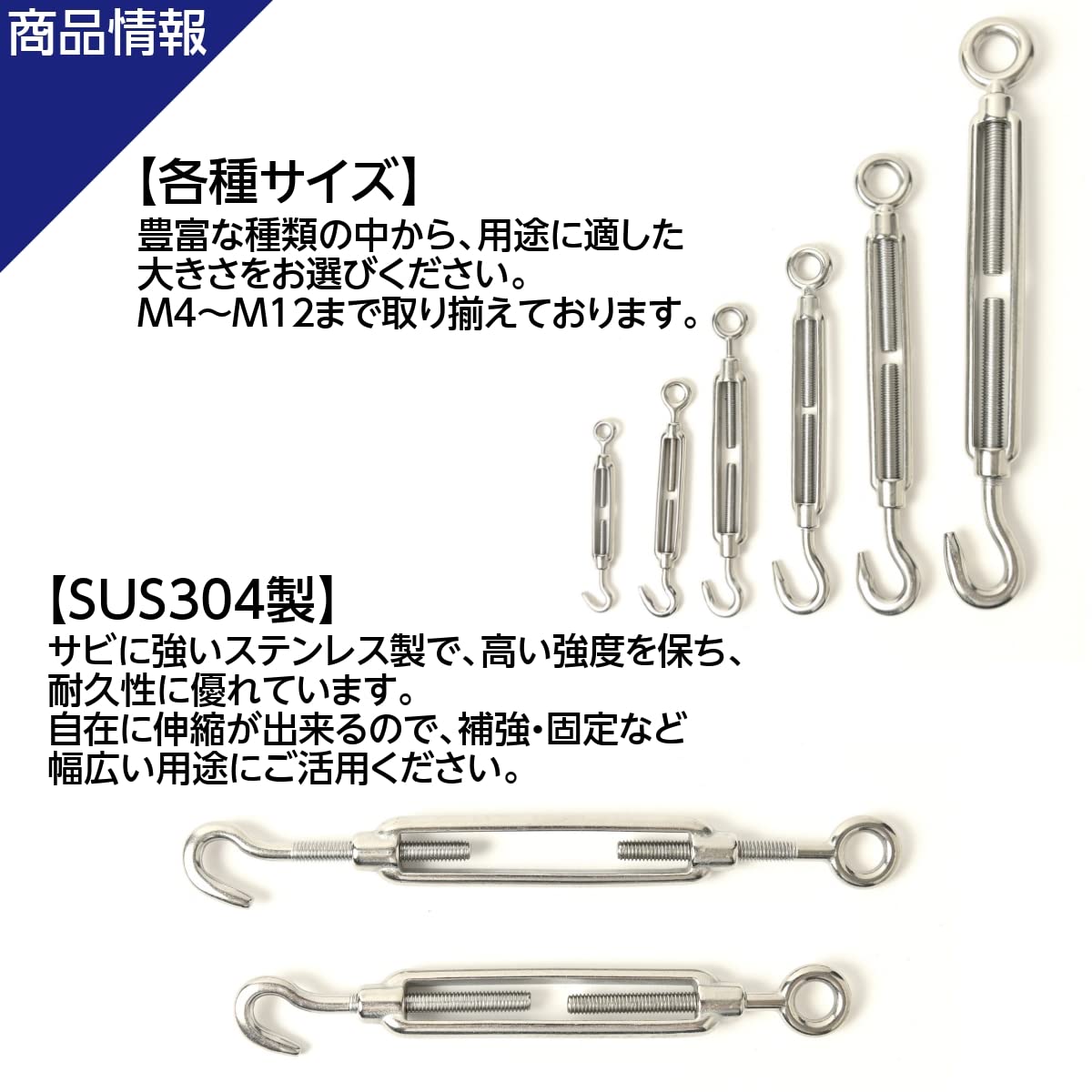 Amazon | NTY 枠式 ターンバックル M8 アイ&フック式 ボトル
