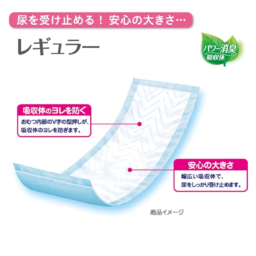 大人用紙おむつ リフレ フラットシート 施設／病院用 24枚入 Amazon | リフレ フラットシート 24枚入 紙おむつ 紙オムツ 紙