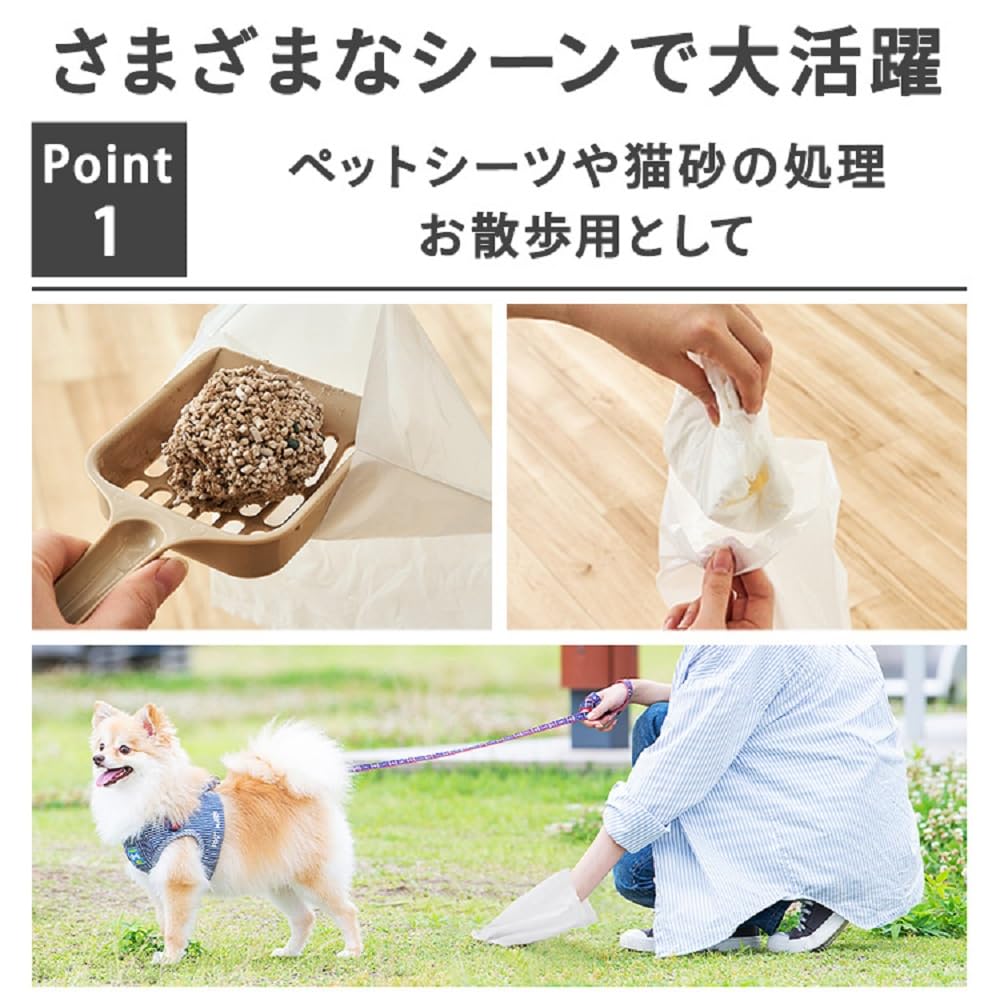 Amazon.co.jp: アイリスオーヤマ ペット用防臭袋 うんち袋 SSサイズ