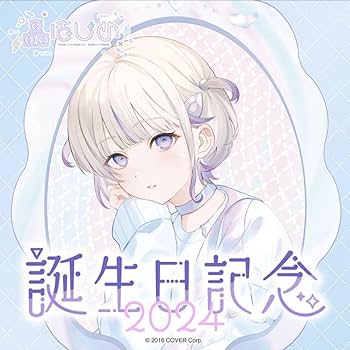 轟はじめ はじめの日記念 轟はじめ はじめの日記念 – hololive production official shop