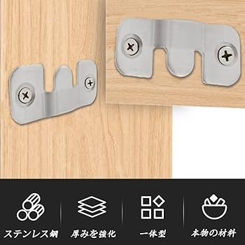 Amazon | YFFSFDC ブラケット金具 額縁吊金具 16個セット