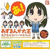 azumanga  BANDAI Azumanga Daioh Capsule - Mascota de goma (7 unidades)