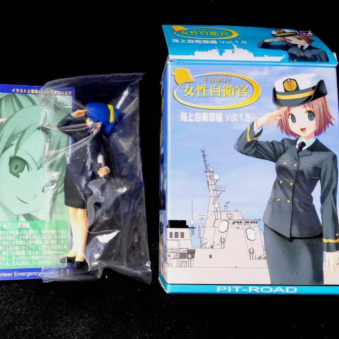 Amazon.co.jp: それゆけ女性自衛官 Vol.1.5 海上自衛隊 長門佳乃 2等海