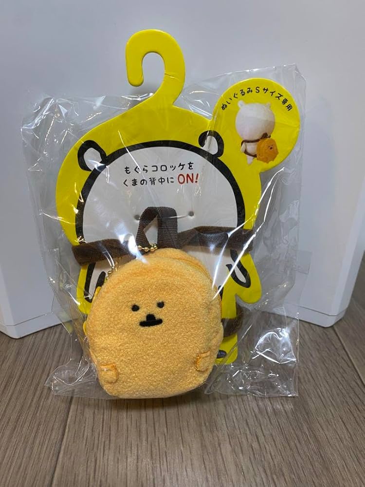 Amazon | もぐらコロッケ 初期グッズ もぐコロリュック | バッグ・財布