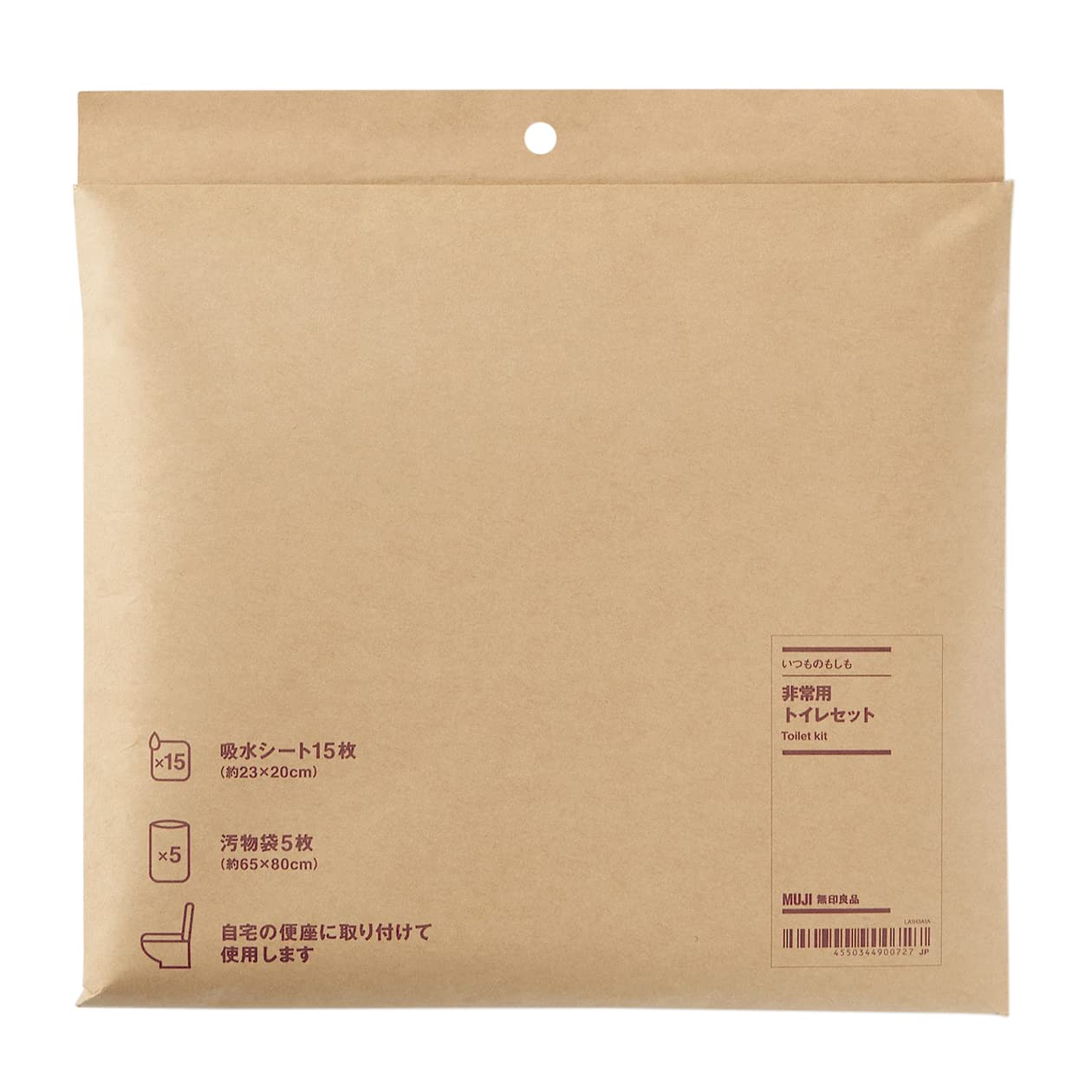 非売品　無印良品　タモ材　キャビネット　たのメル便　 受け渡しなら送料マイナス MUJI 無印良品 タモ材 キャビネット 買取しました | 愛知と岐阜