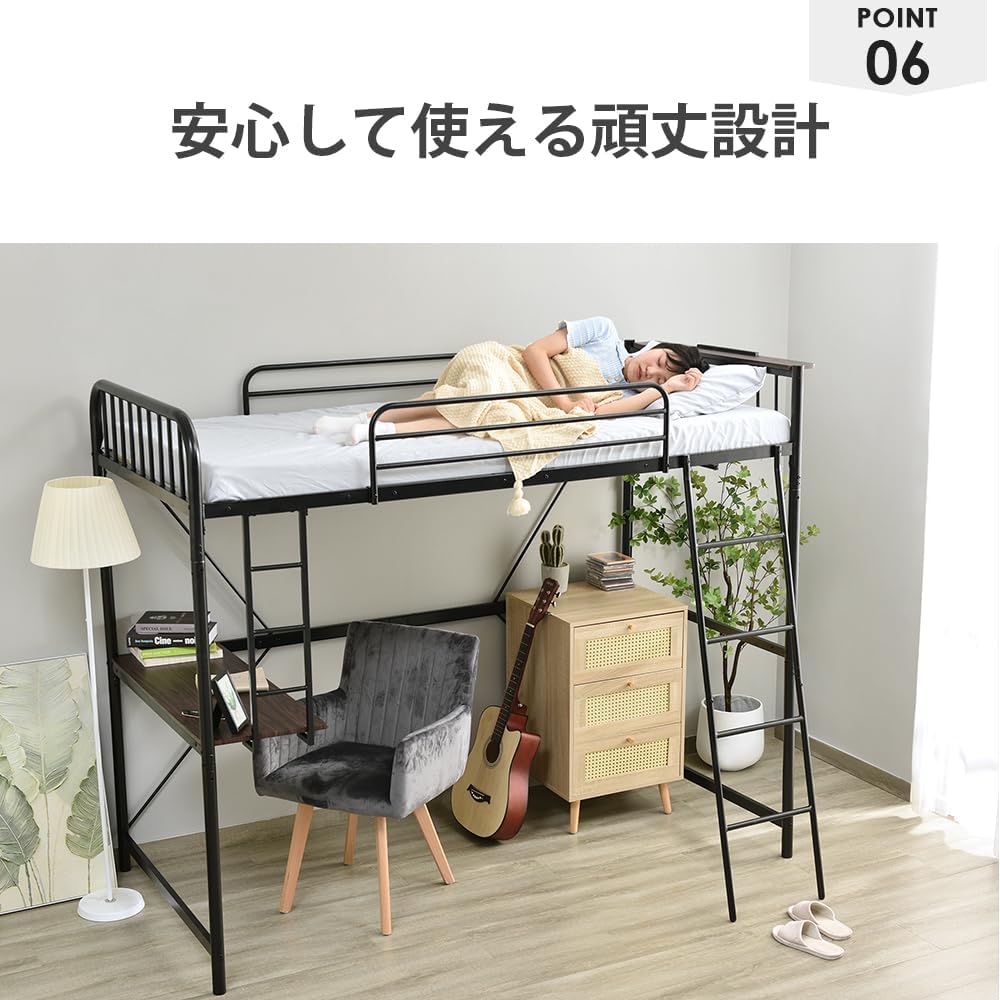 ロフトベッド シングル コンセント付き デスク付き 耐荷重120kg WHITE
