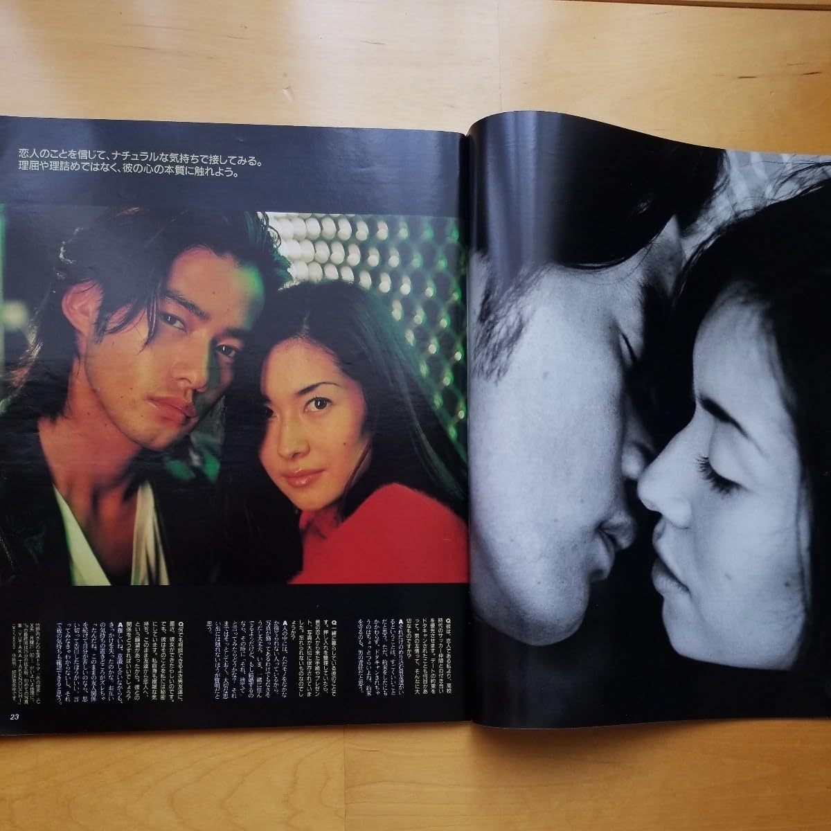 Amazon.co.jp: anan 1999 12/24 竹野内豊 ブレンダ : ホーム＆キッチン