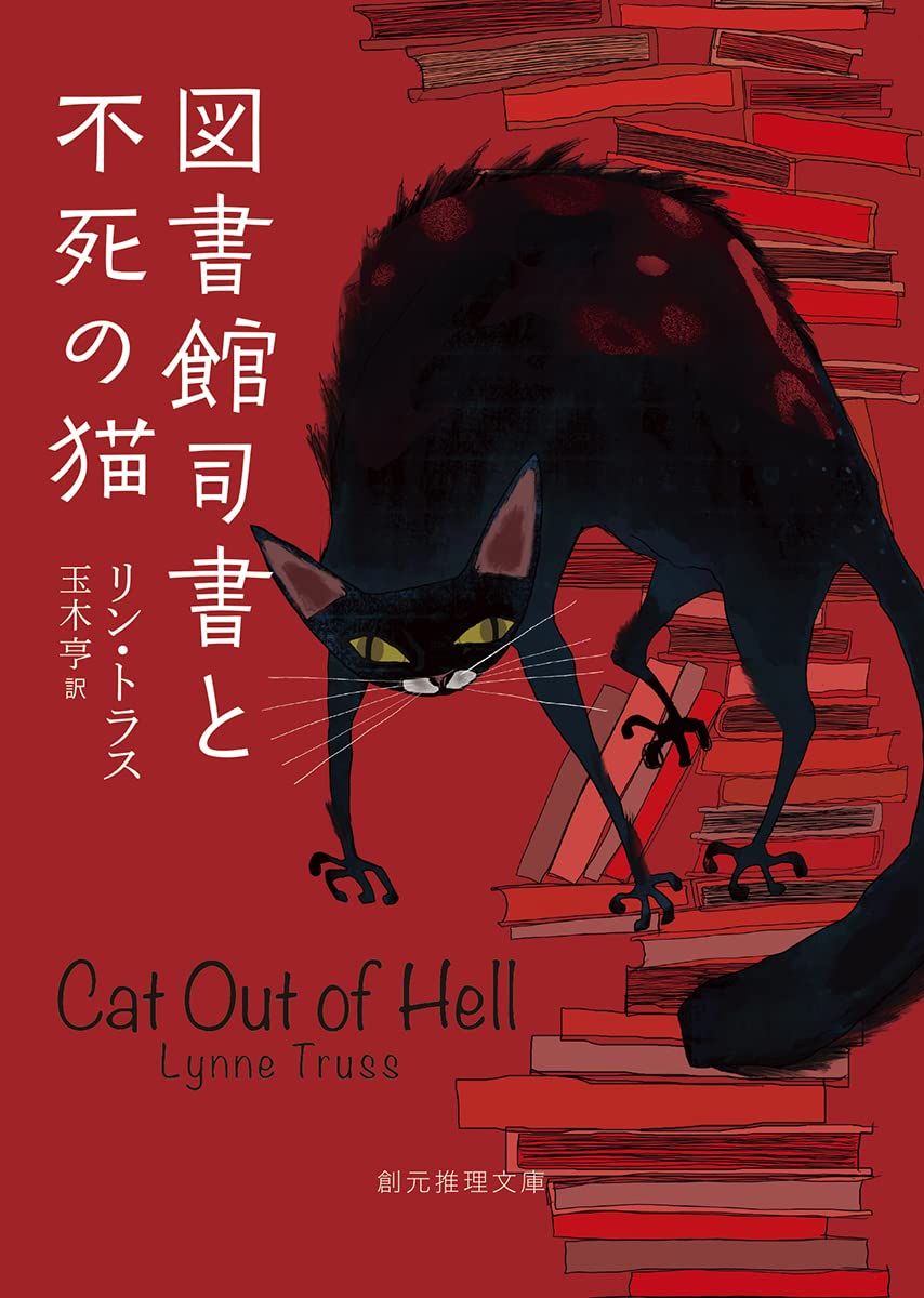 ねこまる　図書館司書資格教材 ねこまる 図書館司書資格教材 81Ji92i5J1L._UF350,350_QL50_.jpg