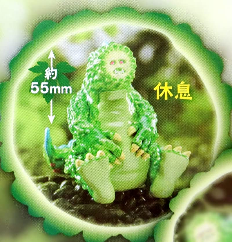 Amazon | ゴーヤ切ったら生まれました ゴーヤ怪獣 フィギュア カプセル