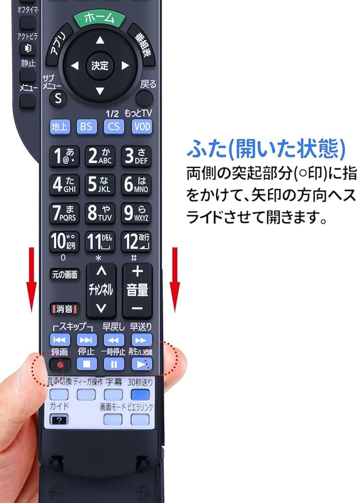 パナソニック 純正テレビ用リモコン N2QAYB000983 dwos6rj Amazon | テレビリモコン N2QAYB000983 for Panasonic