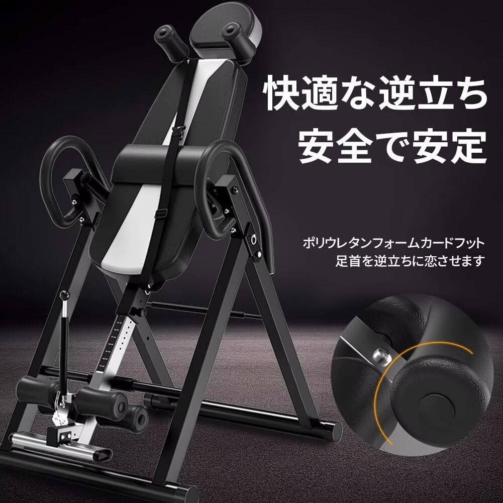 Amazon.co.jp: AORTD 逆さぶら下がり健康器 逆立ち 健康 器具 逆さ
