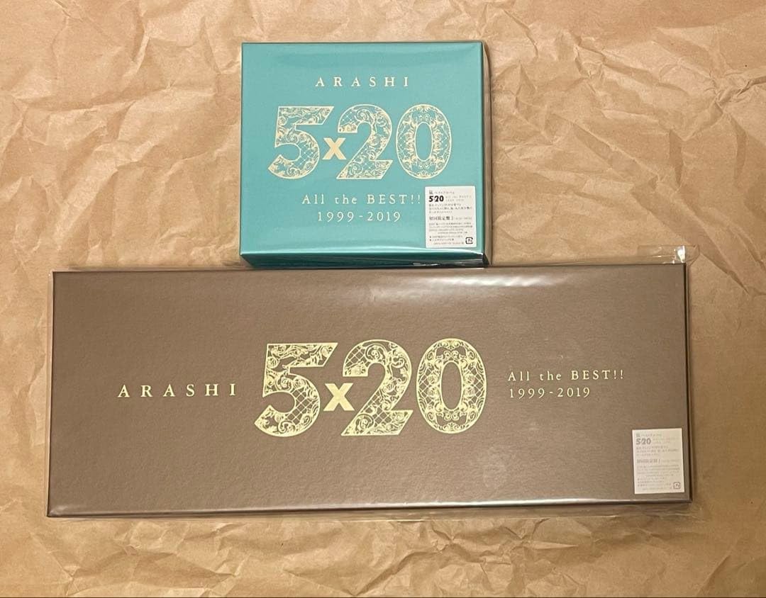 Amazon.co.jp: 嵐 5x20 All the BEST 1999-2019 初回 盤1+2 : おもちゃ
