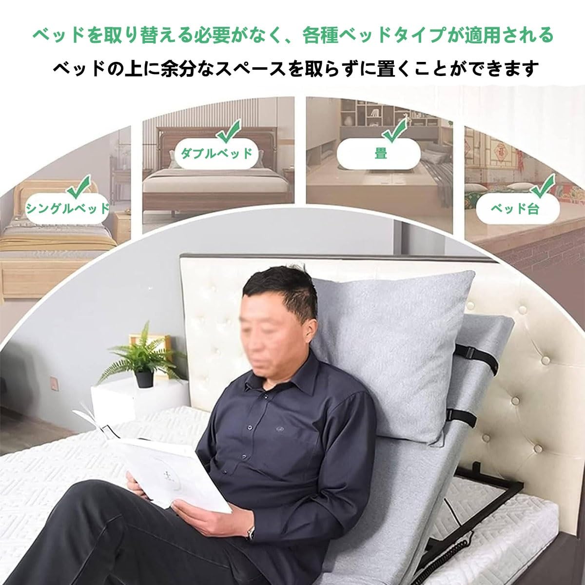 Amazon.co.jp: 電動ベッド リクライニングベッド 電動老人背起器 自動 
