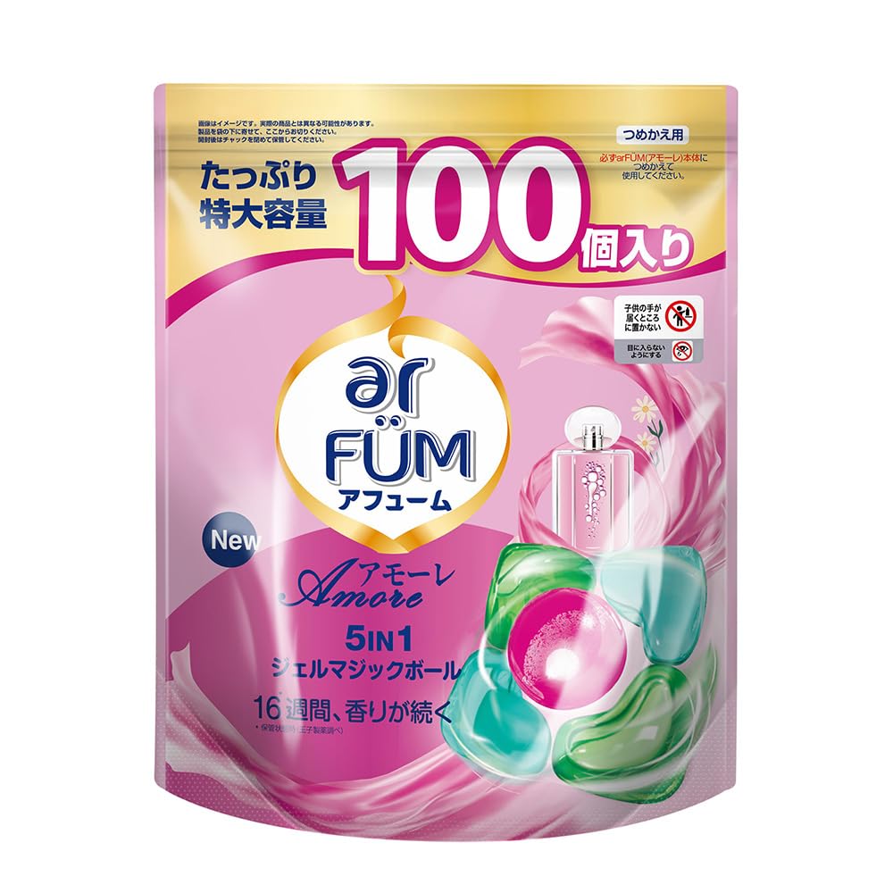 Amazon.co.jp: 洗濯洗剤 アフューム arfum アモーレ Amore ボール型