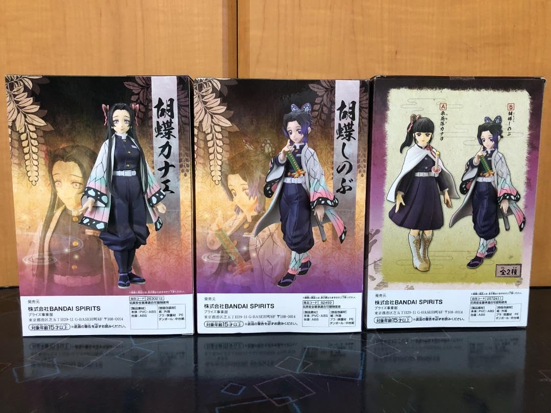 鬼滅の刃 胡蝶しのぶ 胡蝶カナエ 栗花落カナヲ おすそ分け The reason why Kanawo chose 