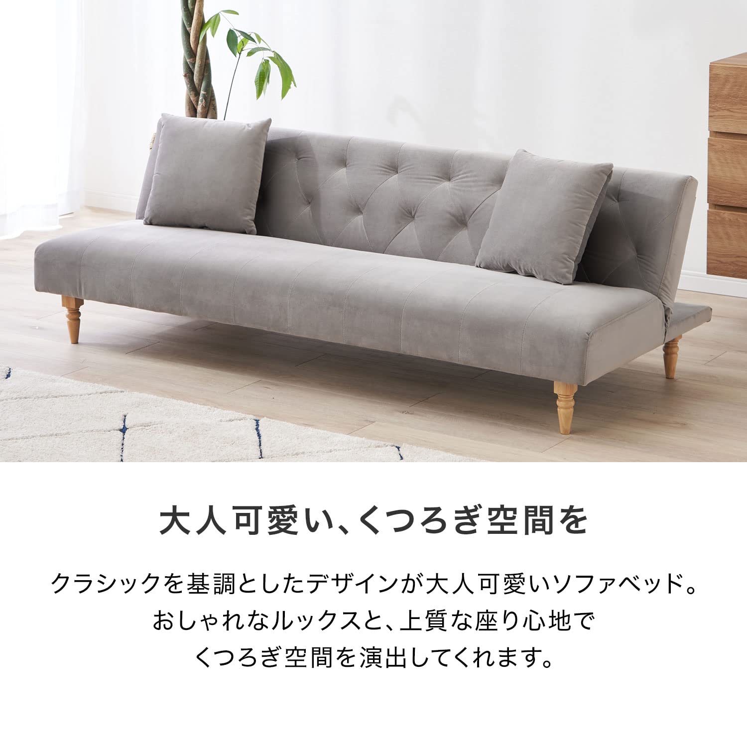 Amazon｜LOWYA ロウヤ ソファ ソファー 3人掛け ソファーベッド 