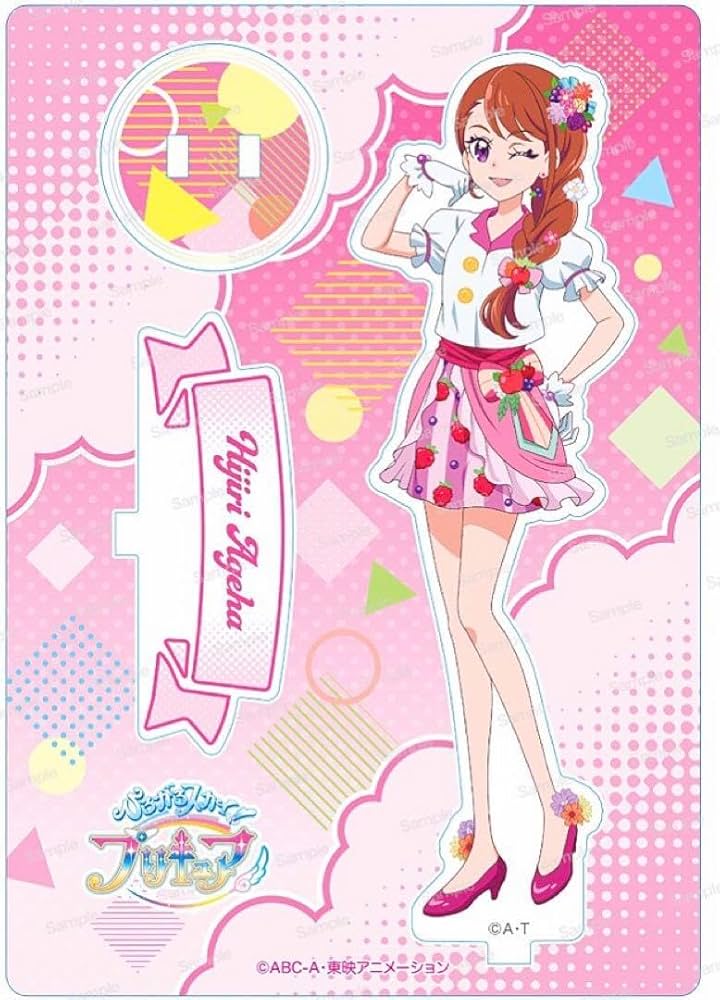 Amazon.co.jp: ひろがるスカイ プリキュ ひろプリ アクリル