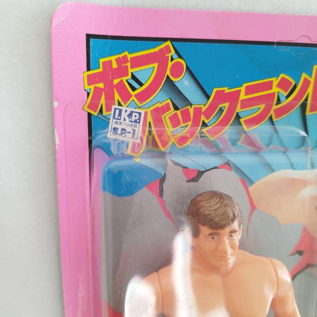 Amazon.co.jp: ポピーソフビ スーパープロレスラーシリーズ ボブバック 