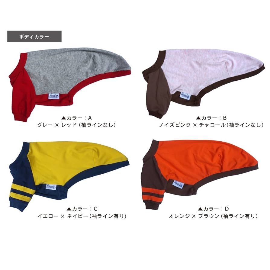 N品　イタグレ　L セット N品 イタグレ L セット 楽天市場】イタグレの通販