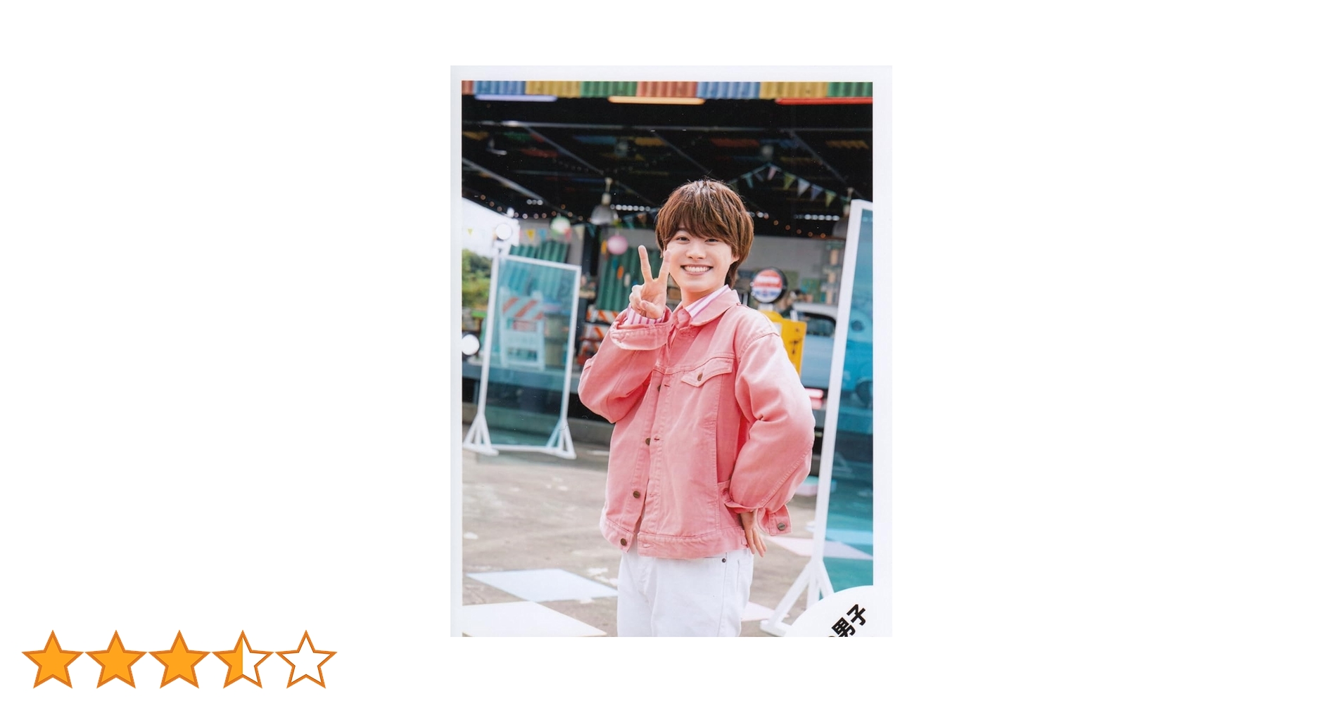 なにわ男子 公式写真③ image.jpg