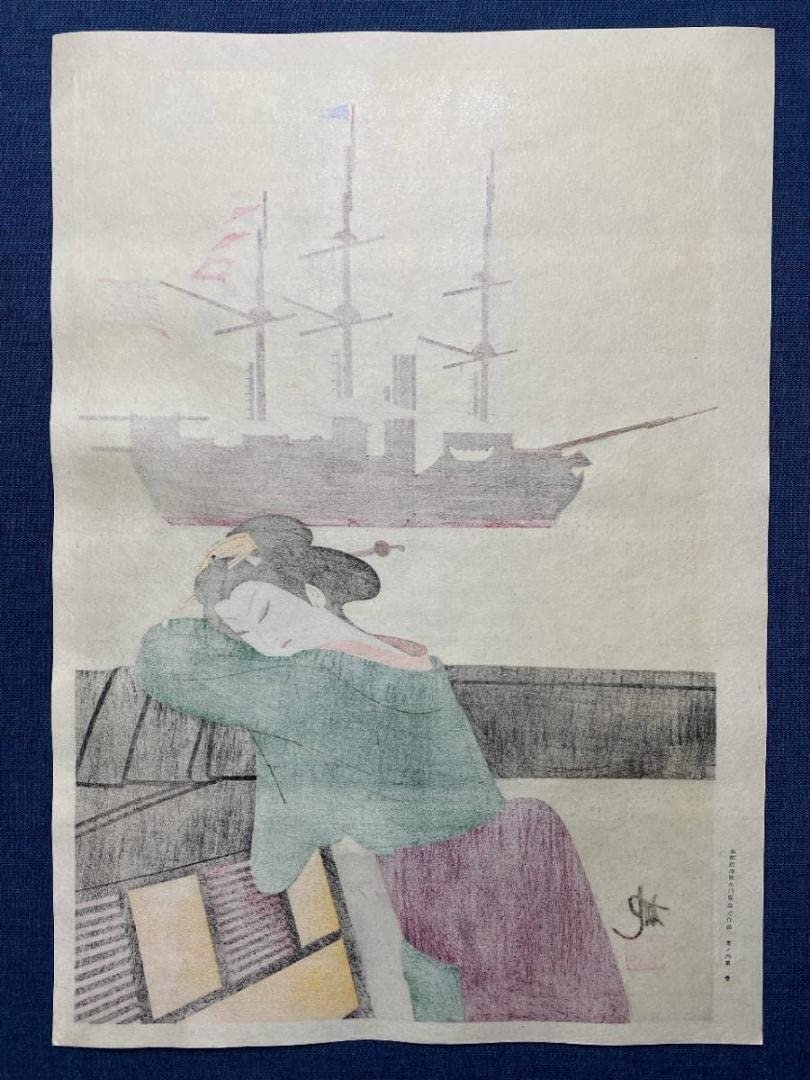 木版画 女性と荷物 木版画 女性と荷物 都内で 木版画 女性と荷物 版画 - 版画