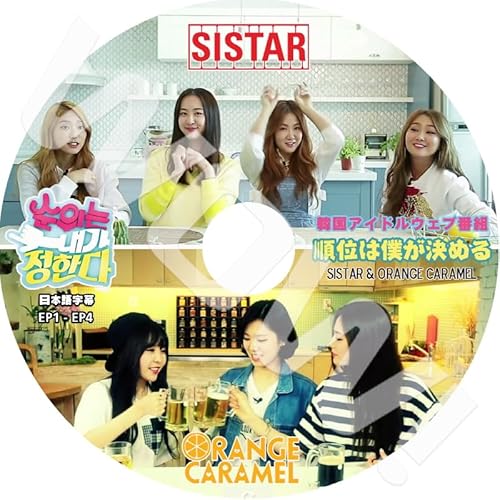K-POP DVD SISTAR ʂ͎߂ SISTAR & ORANGE CARAMEL EP01-EP04 - VX^[ {ꎚ SISTAR KPOP DVD