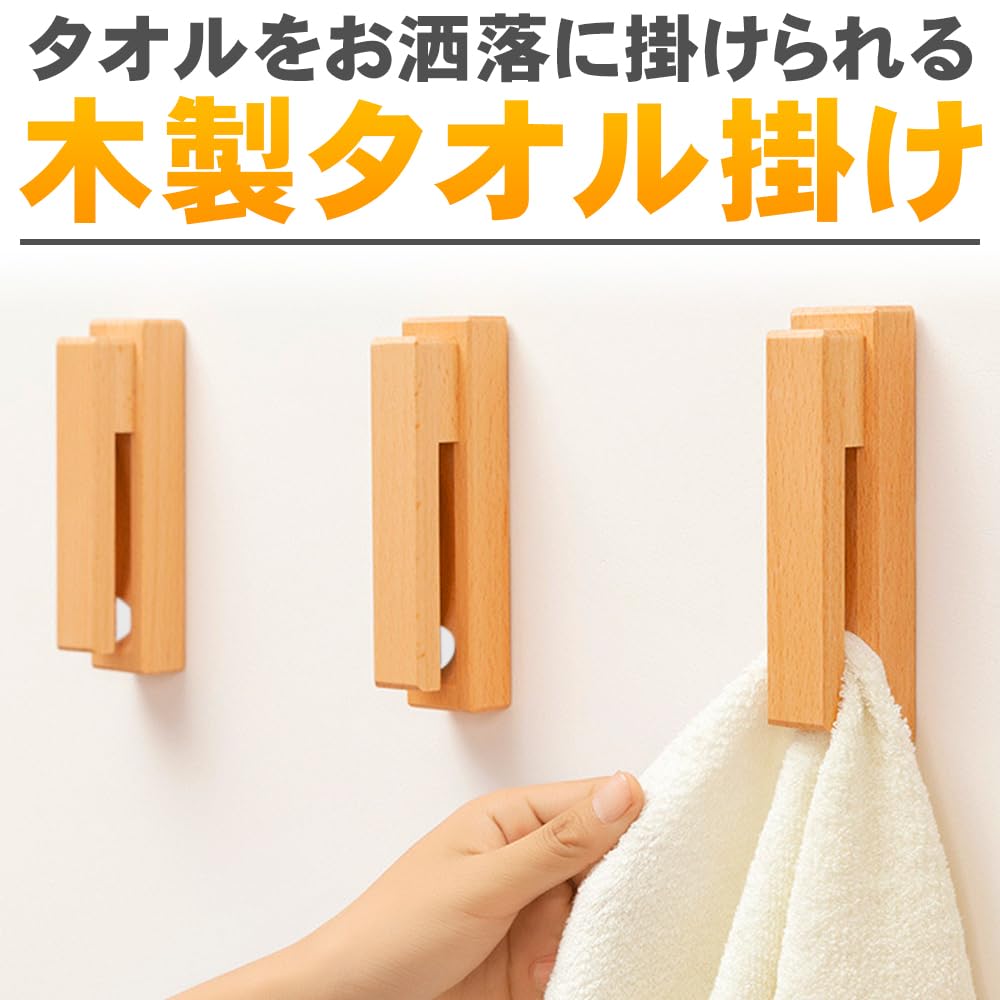 Amazon.co.jp: Oriental Treasures タオルホルダー タオル掛け 木製 縦