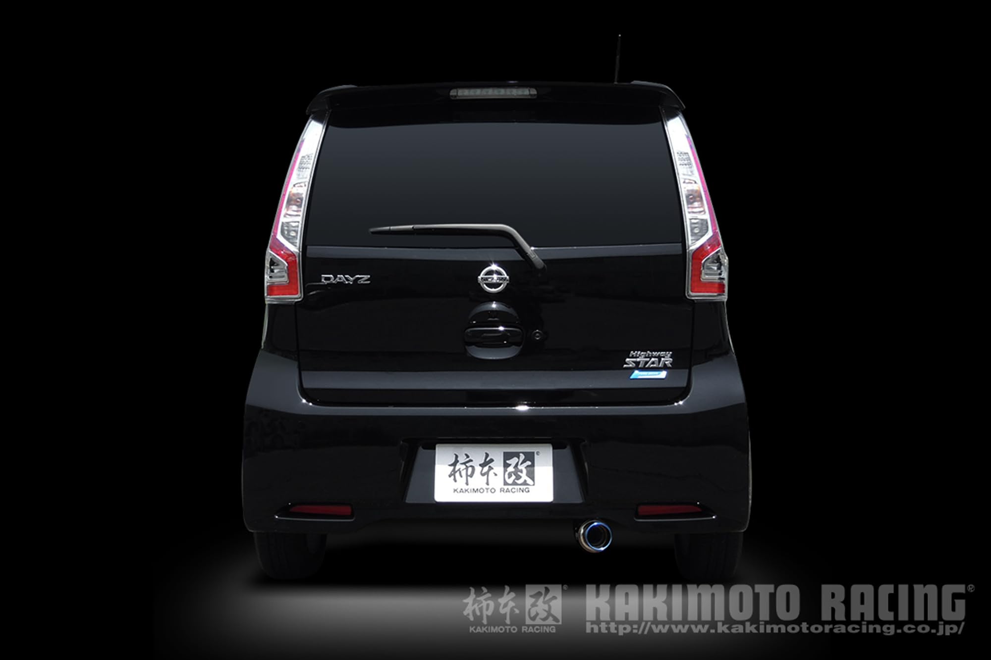 零斗 日産デイズB21 GTbox 06&S 柿本マフラー 柿本改 柿本