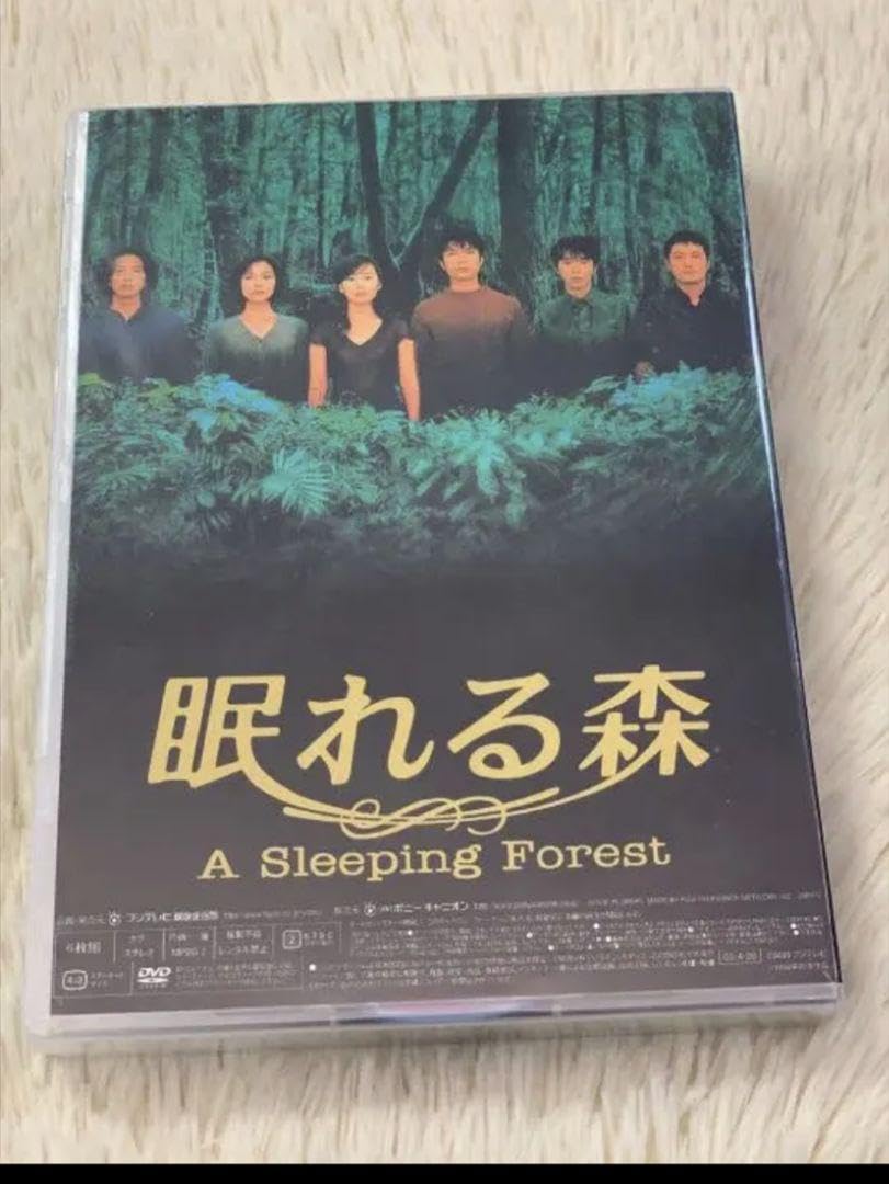 Amazon.co.jp: 眠れる森 木村拓哉 中山美穂6枚組dvd : おもちゃ
