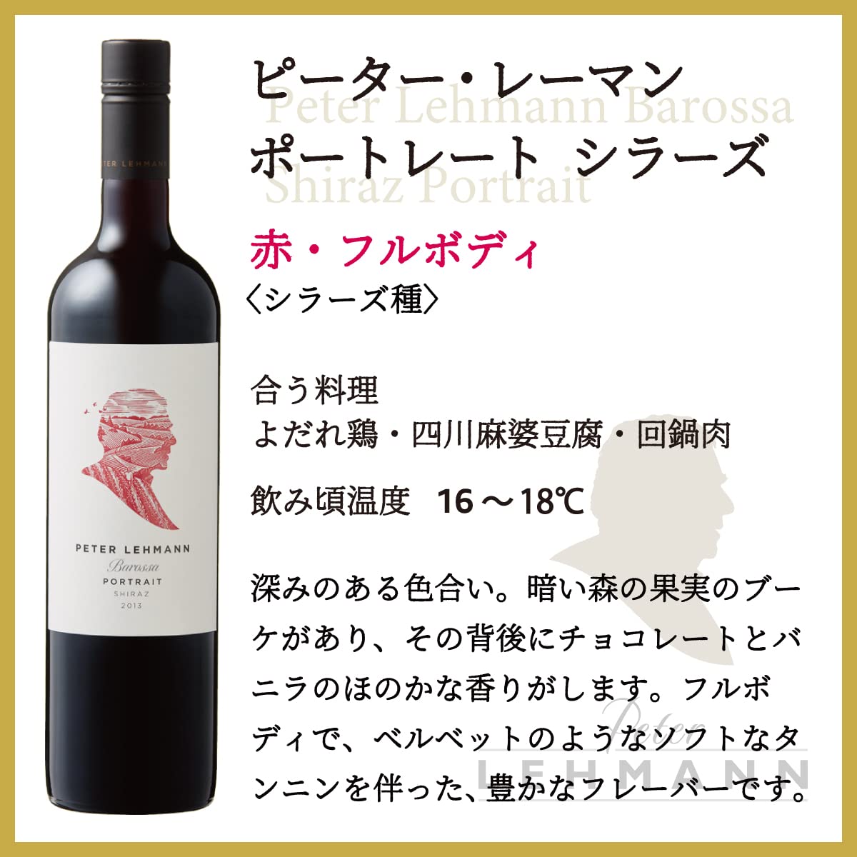 Amazon.co.jp: 中華に合うワインセット [ 赤ワイン 白ワイン