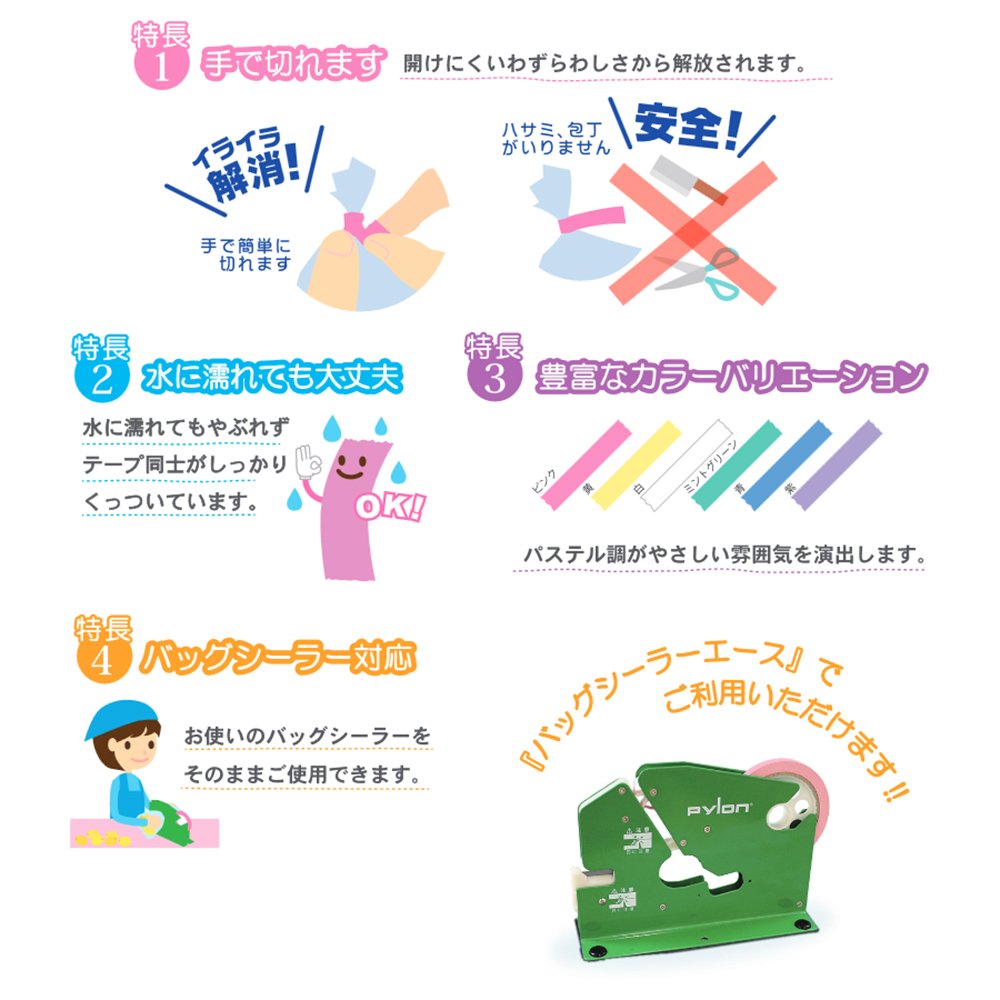 共和バックシーリングテープ9㎜×50m黄　60巻(20巻/箱×3箱) Amazon | 共和 紙バッグシーリングテープ 9mm×50m 箱入り20巻 黄