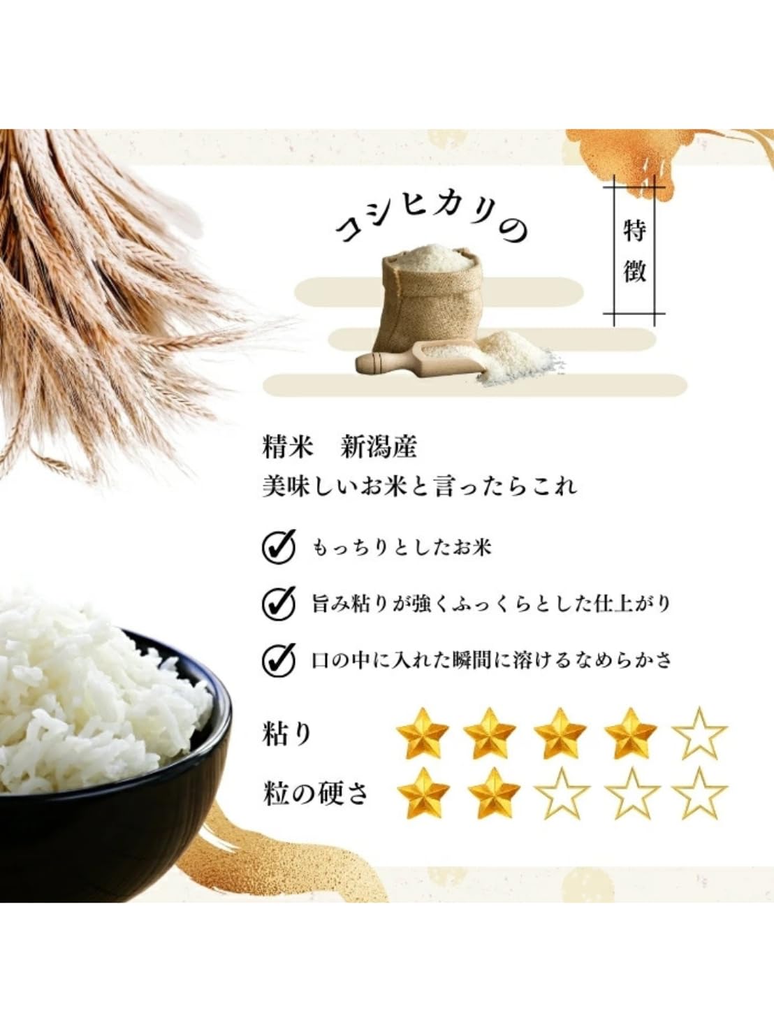 Amazon.co.jp: 新米 新潟県産コシヒカリ 精白米 10kg 令和7年産 お米